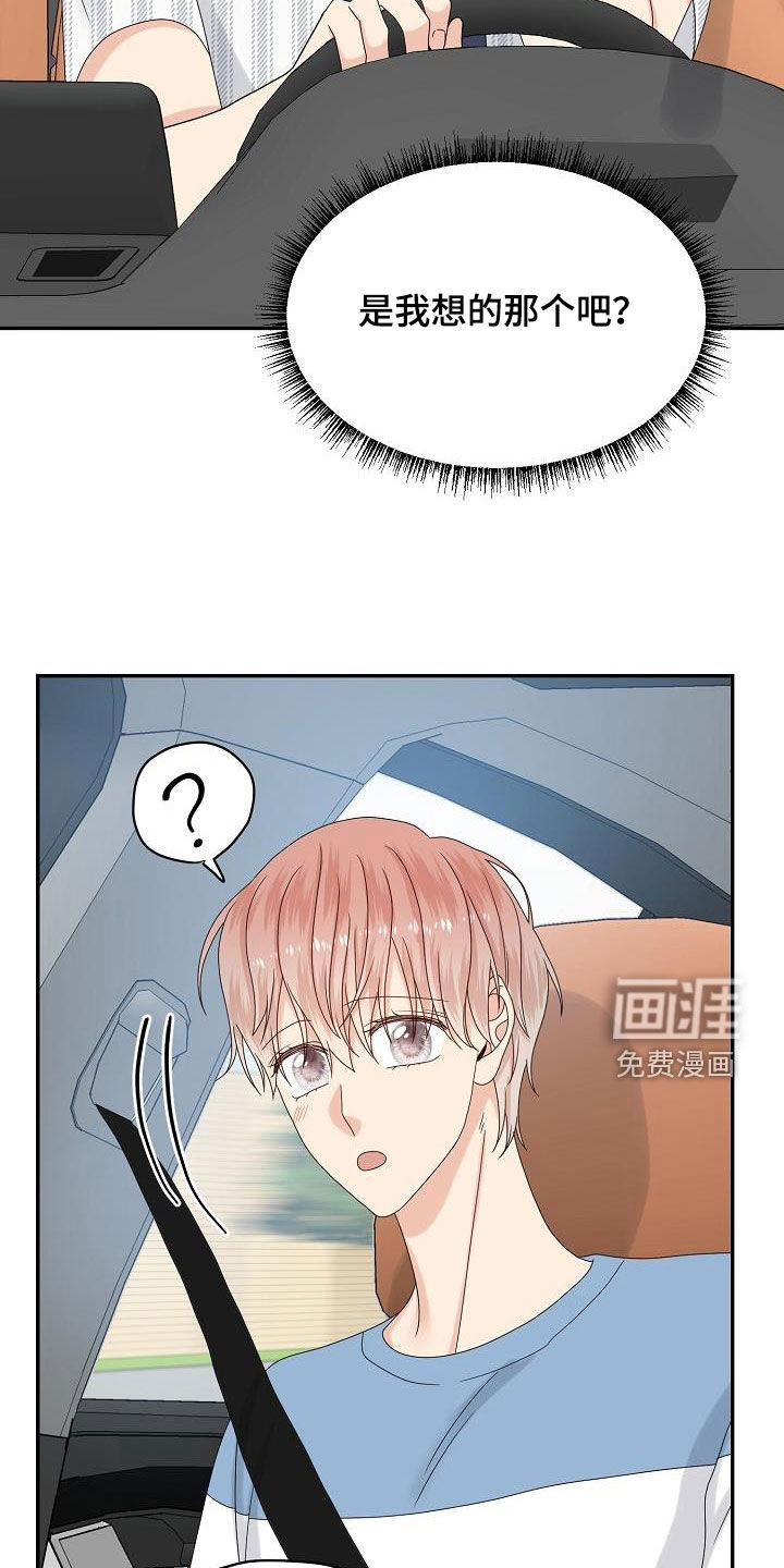 第109话12