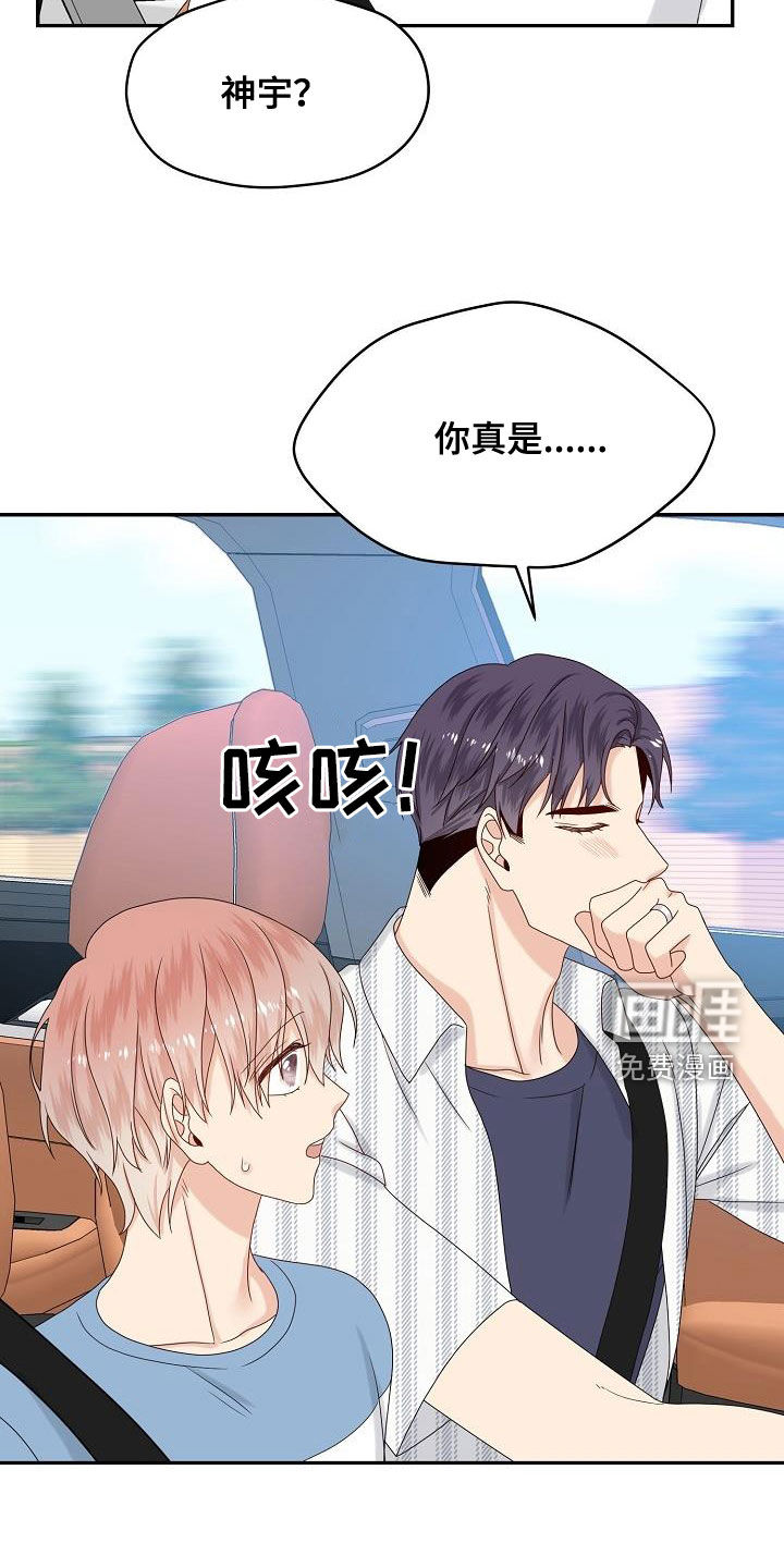 第109话13