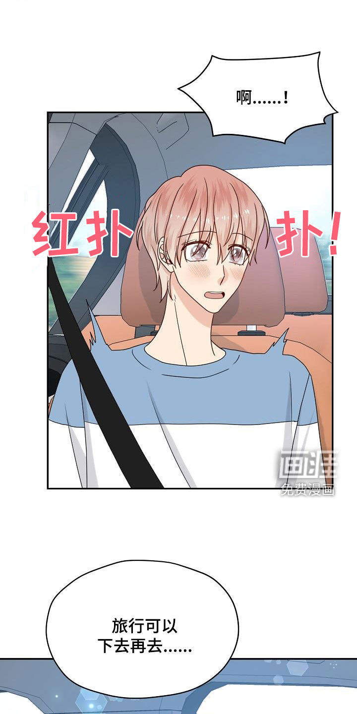 第109话16