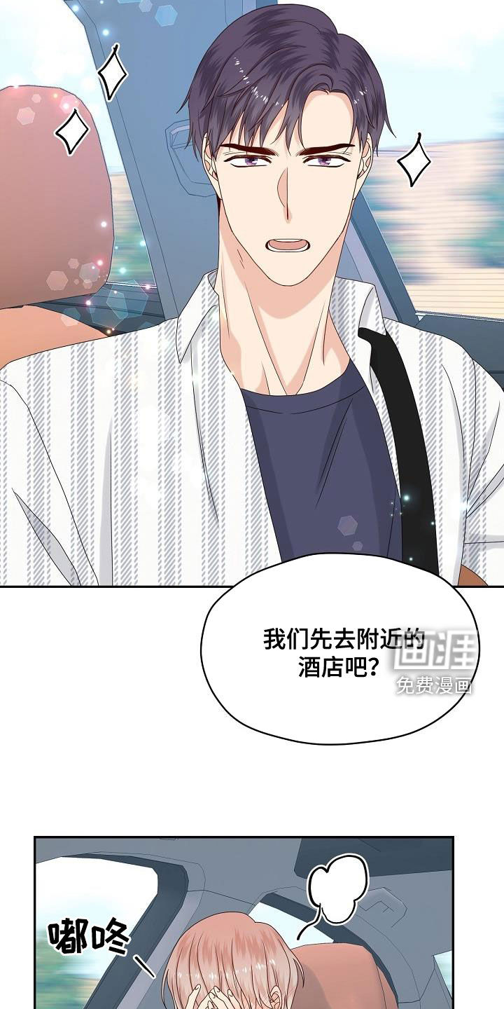第109话17