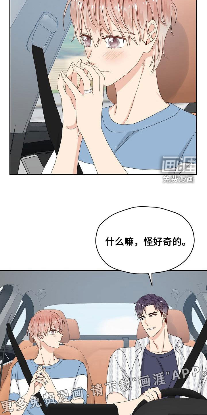 第109话2