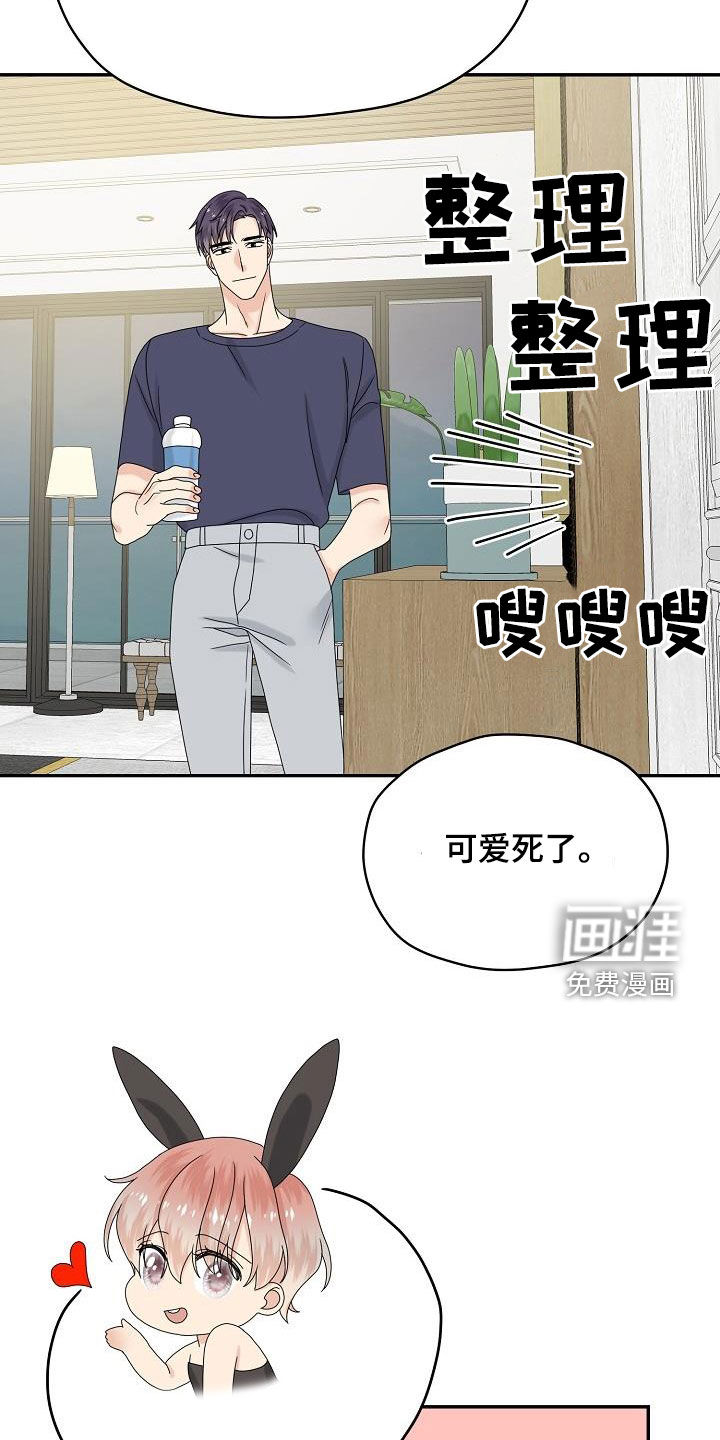 第109话20