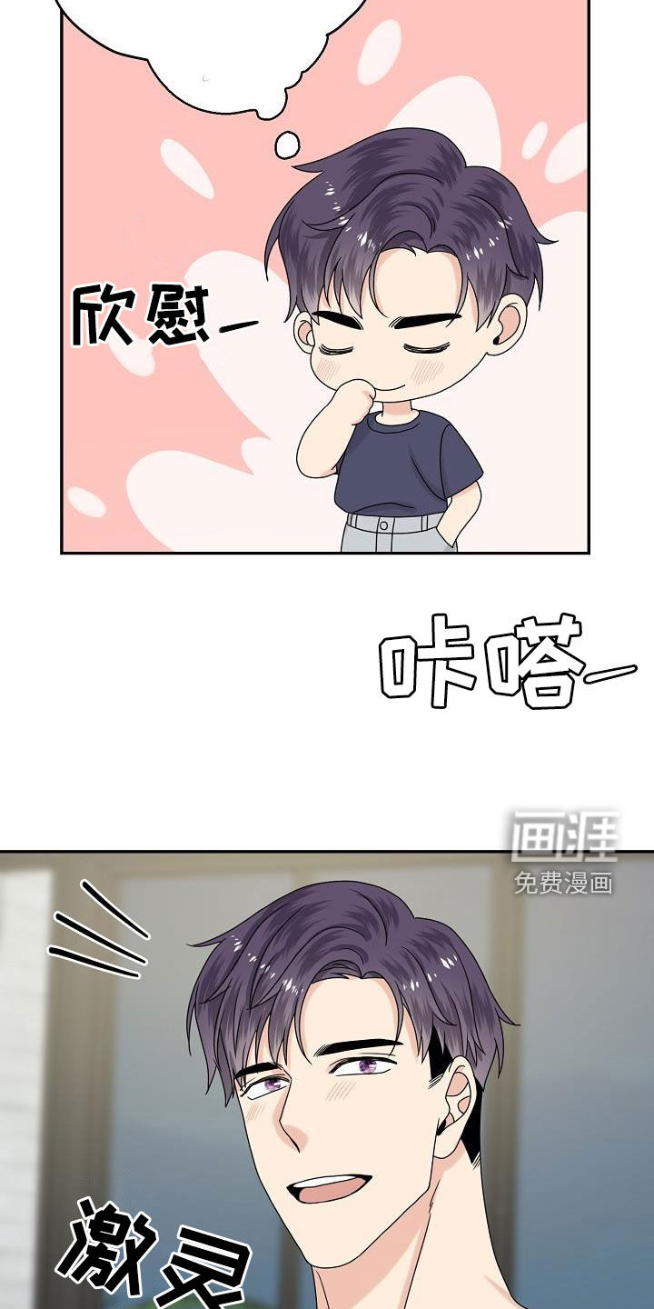 第109话21