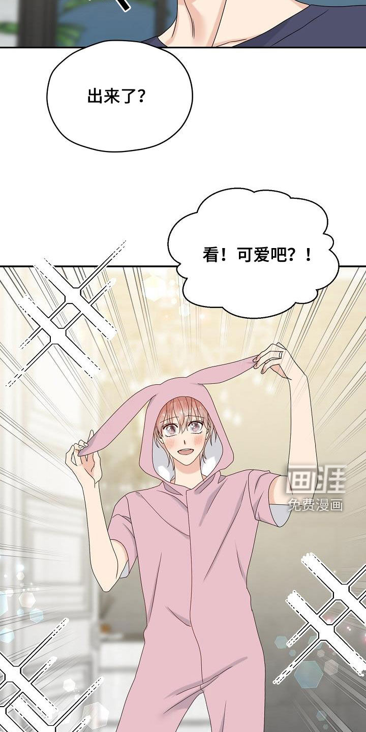 第109话22