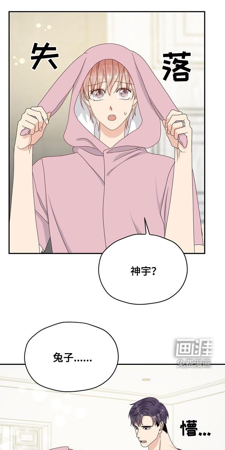 第109话24
