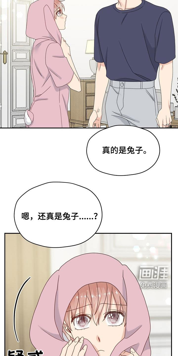 第109话25