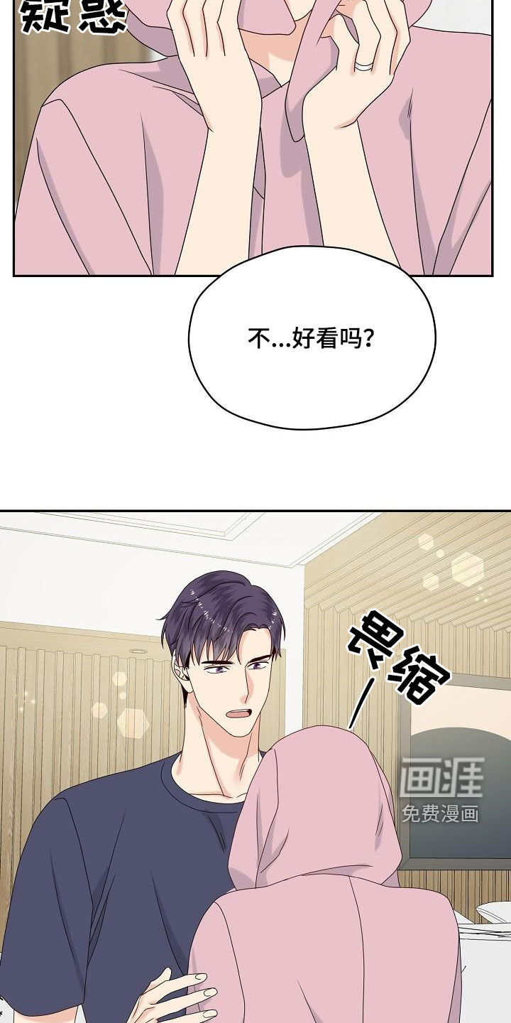 第109话26