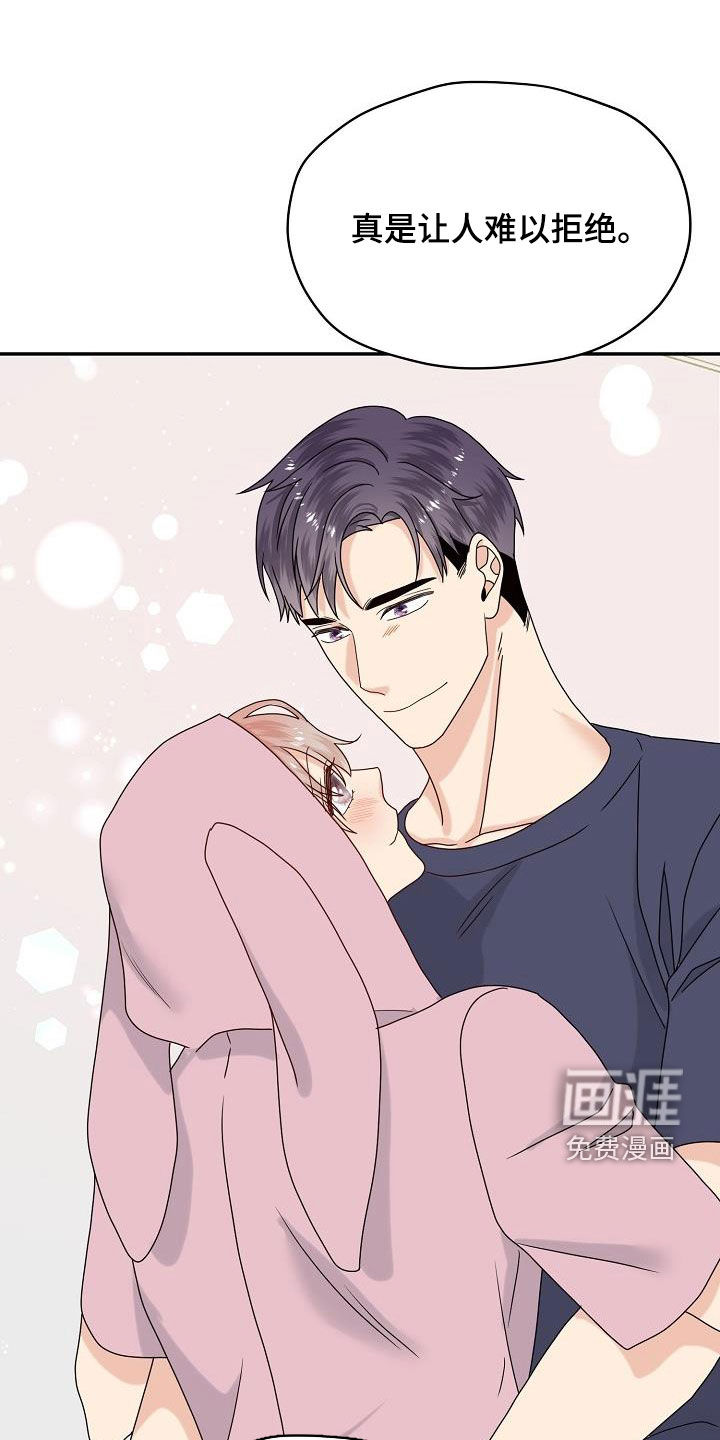 第109话28