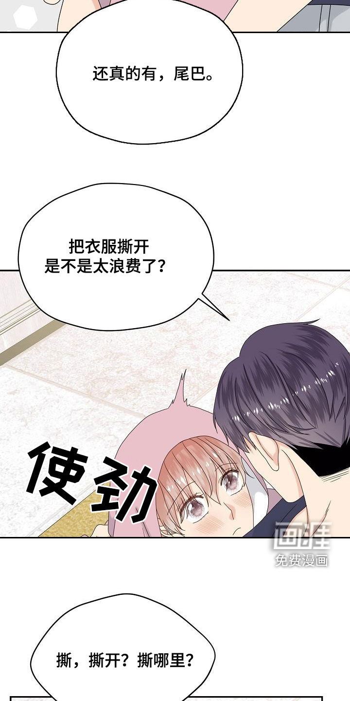 第109话29