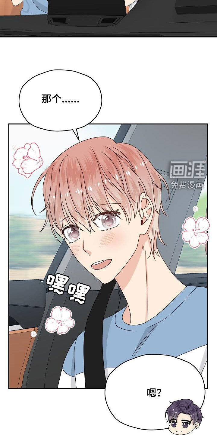第109话3