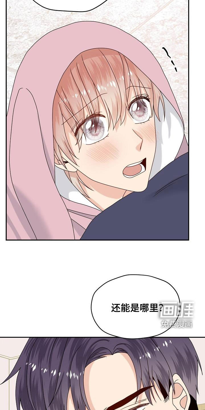 第109话30