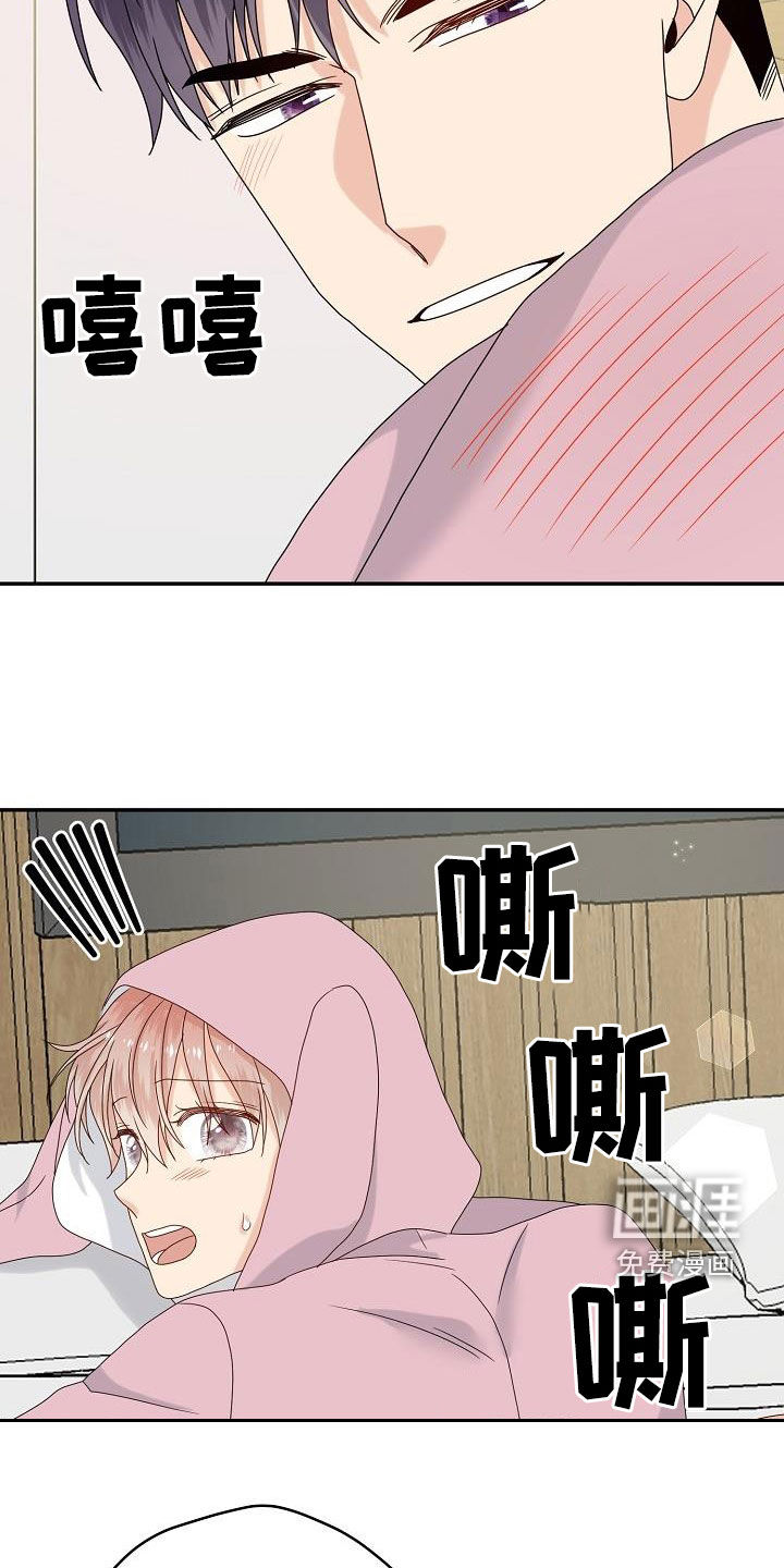 第109话31