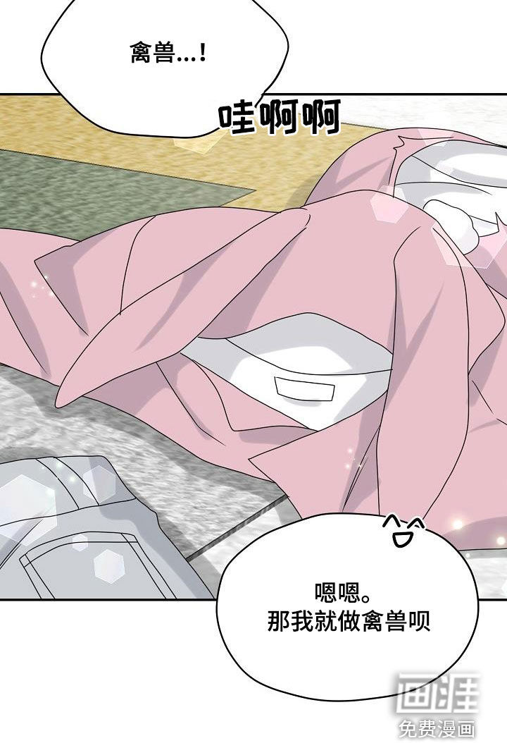 第109话32