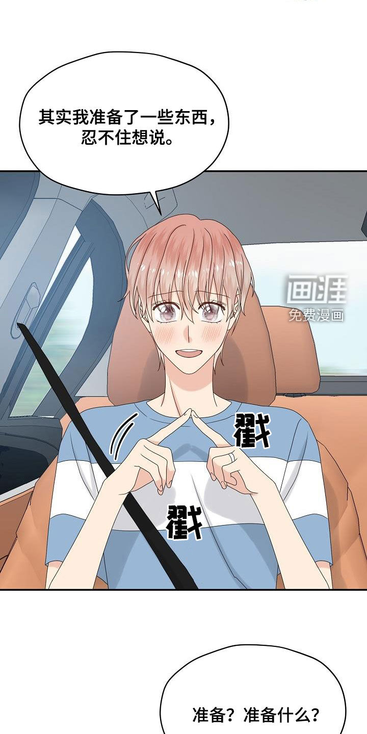 第109话4
