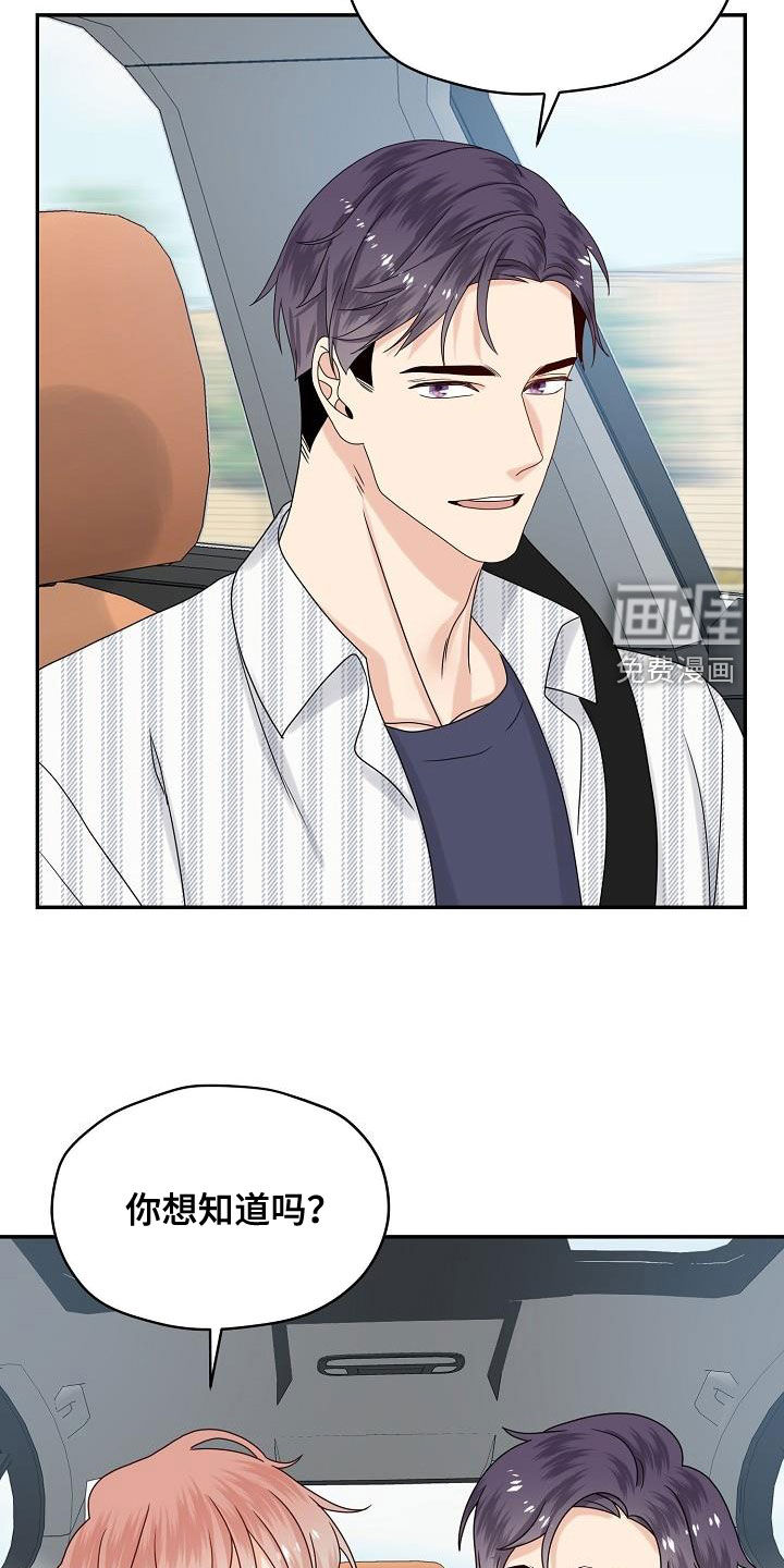 第109话5
