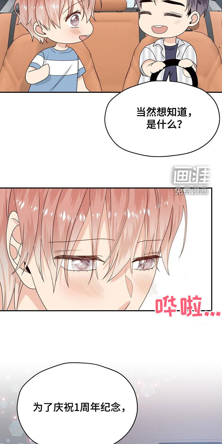 第109话6