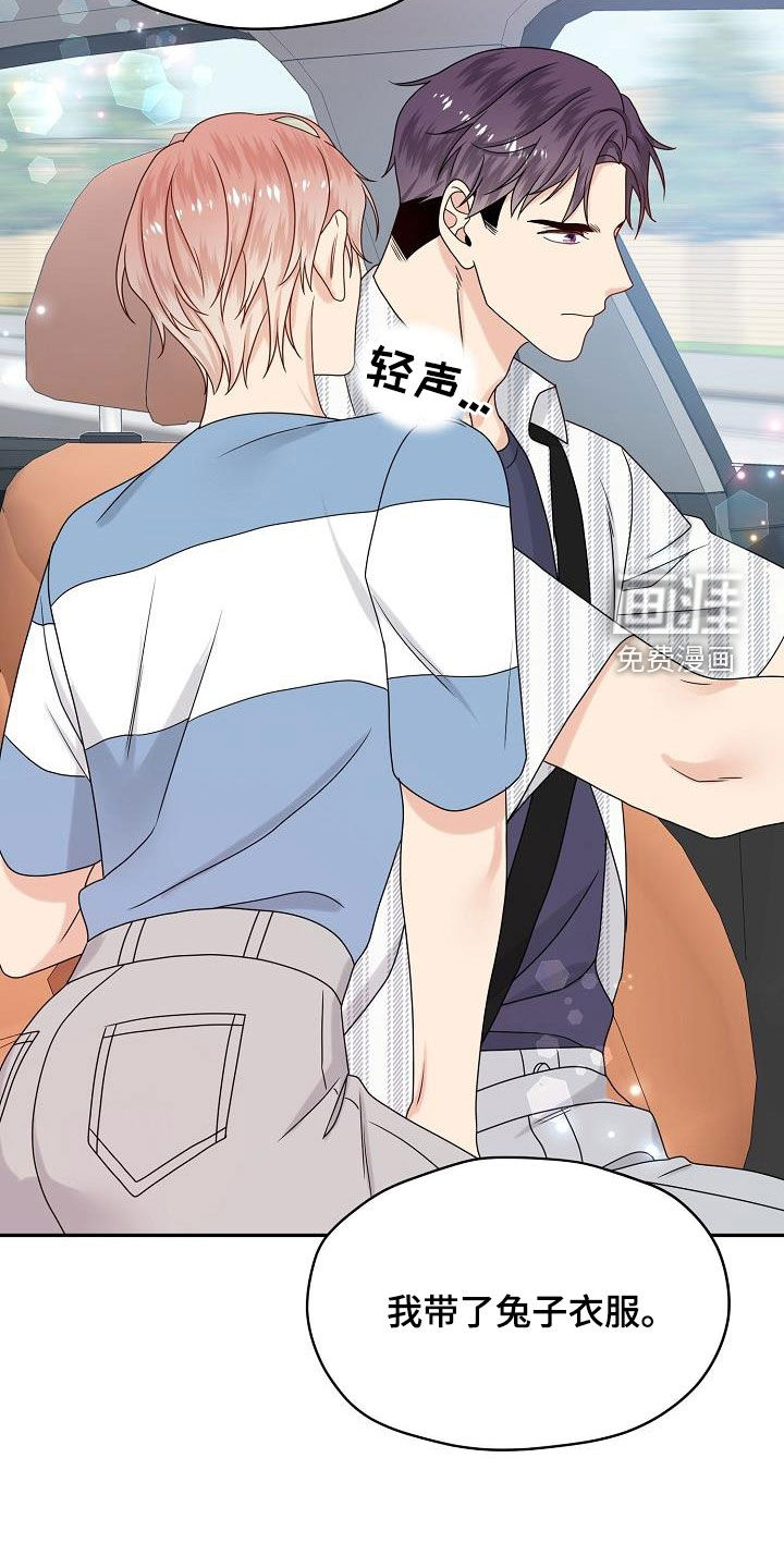 第109话7