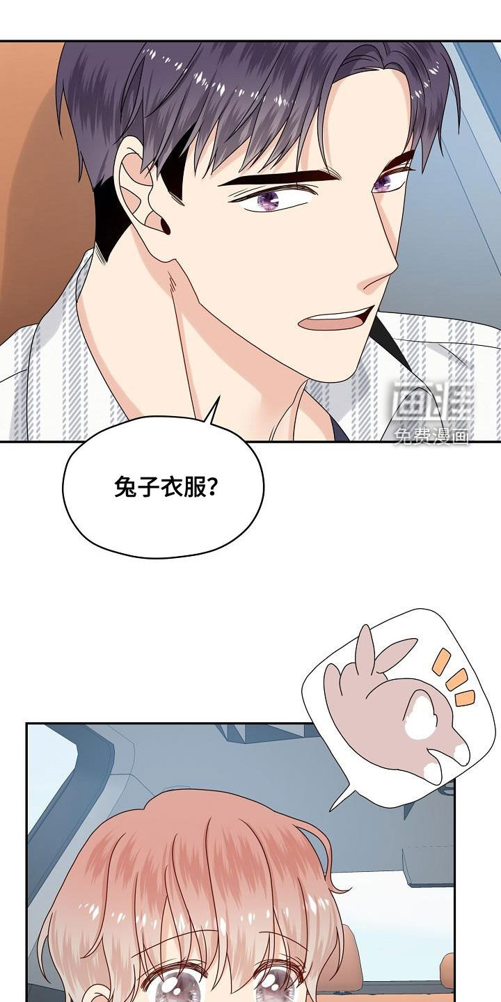 第109话8