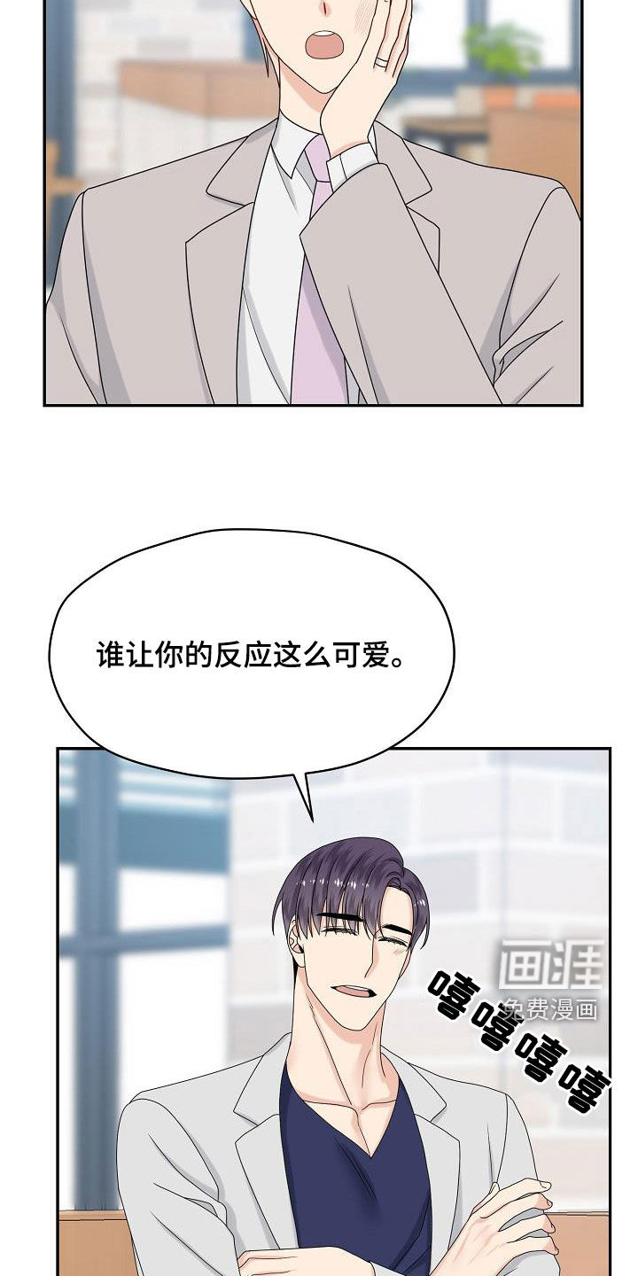 第108话10