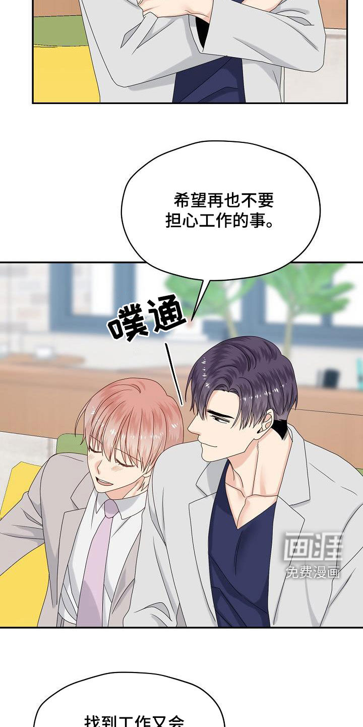 第108话11