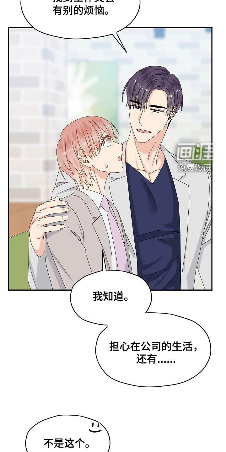 第108话12
