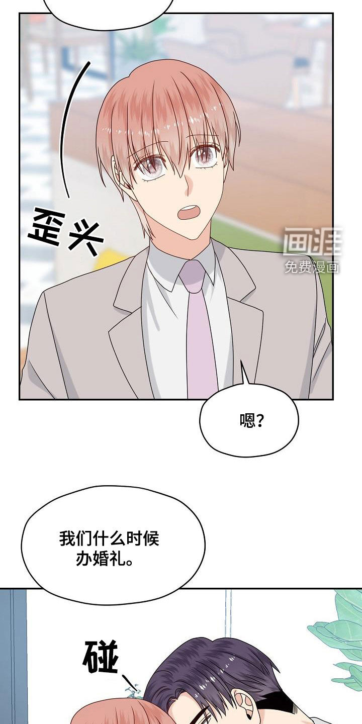 第108话13