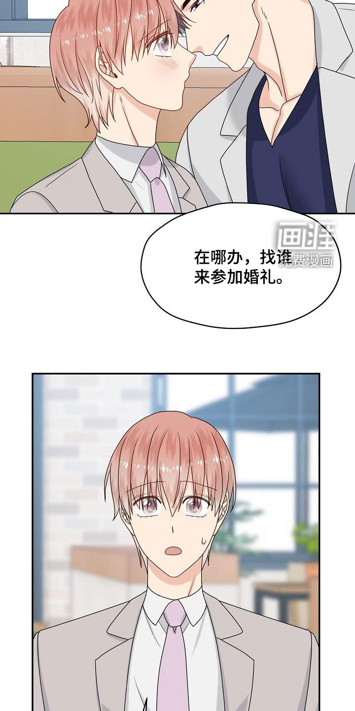 第108话14