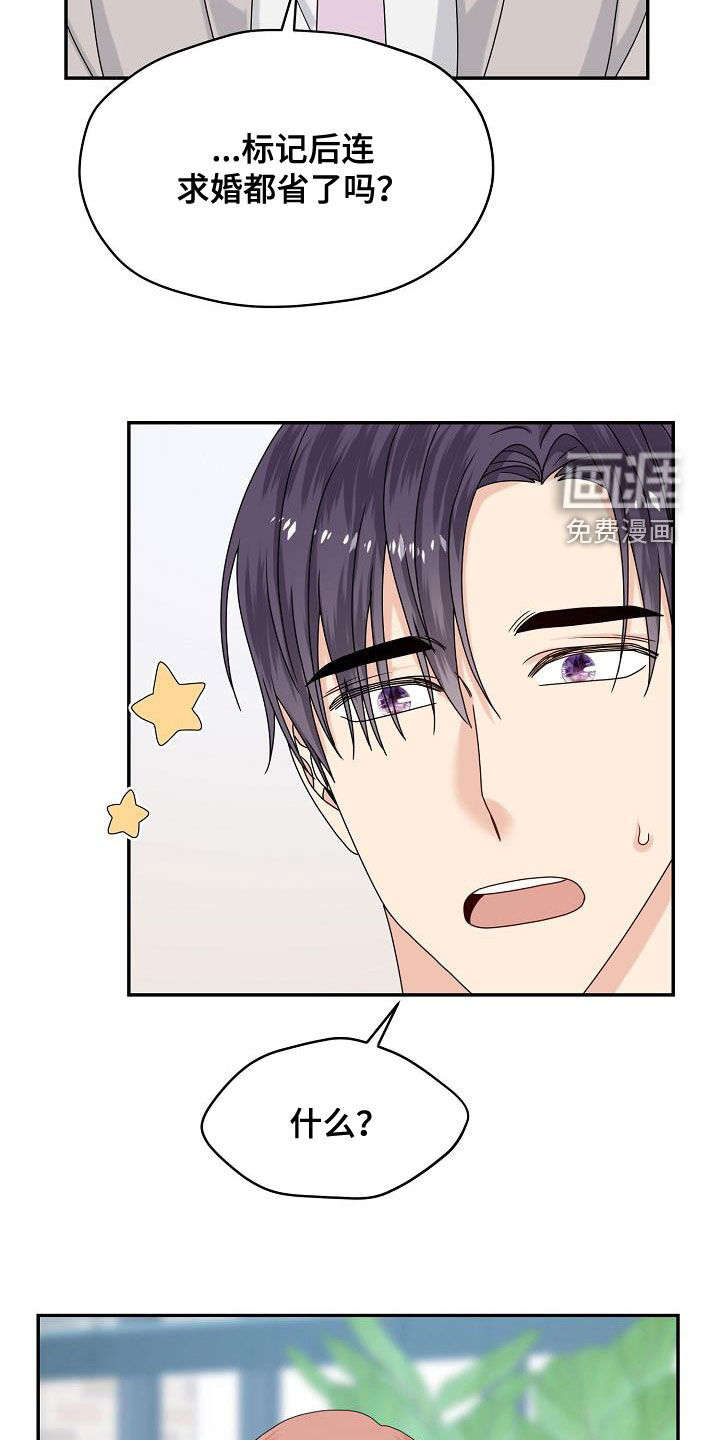 第108话15