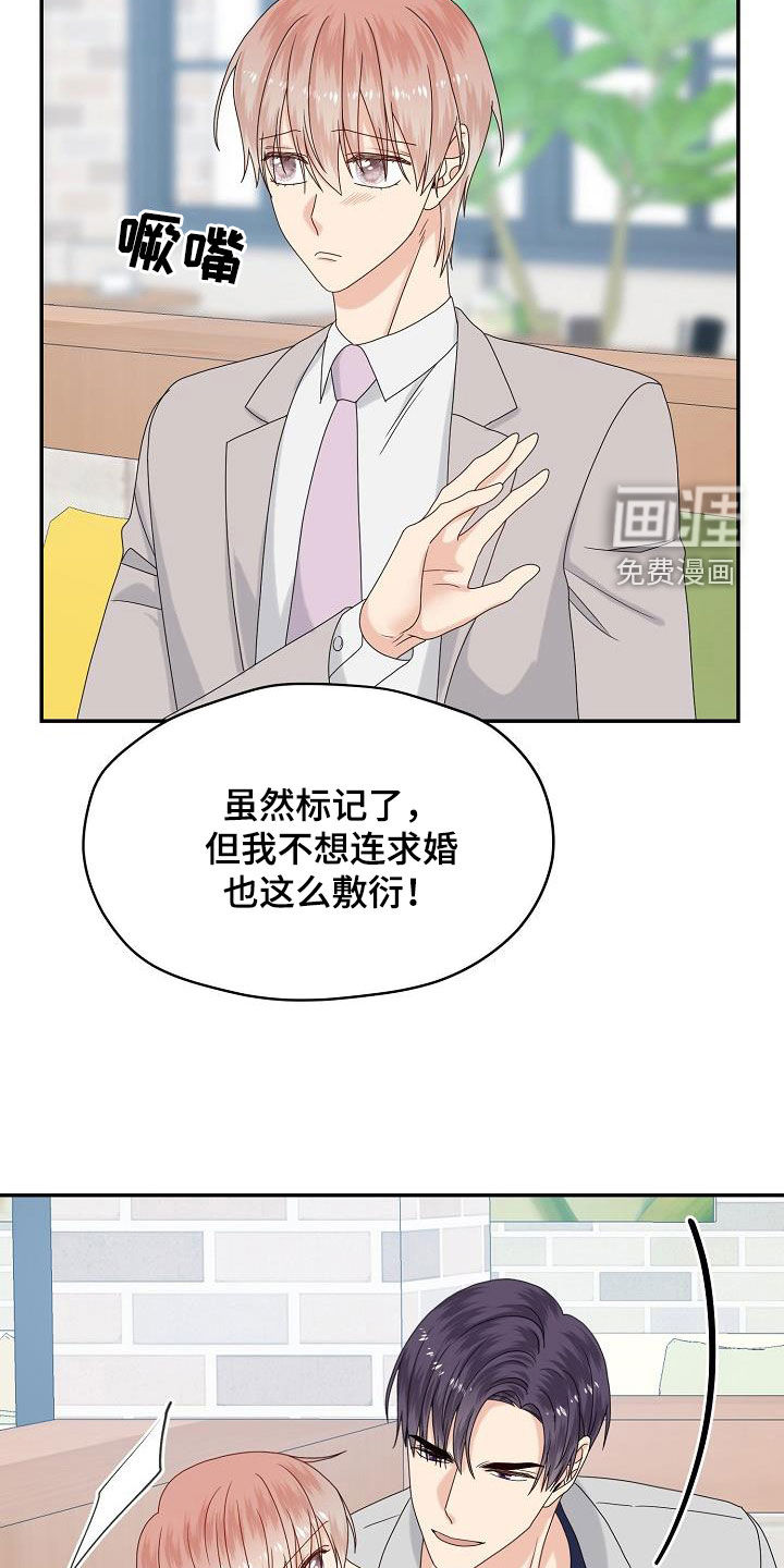 第108话16