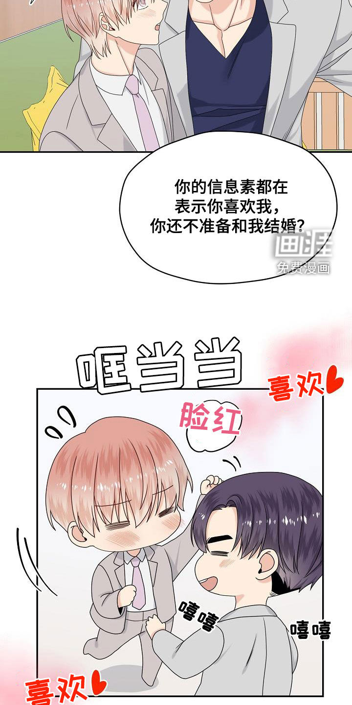 第108话17