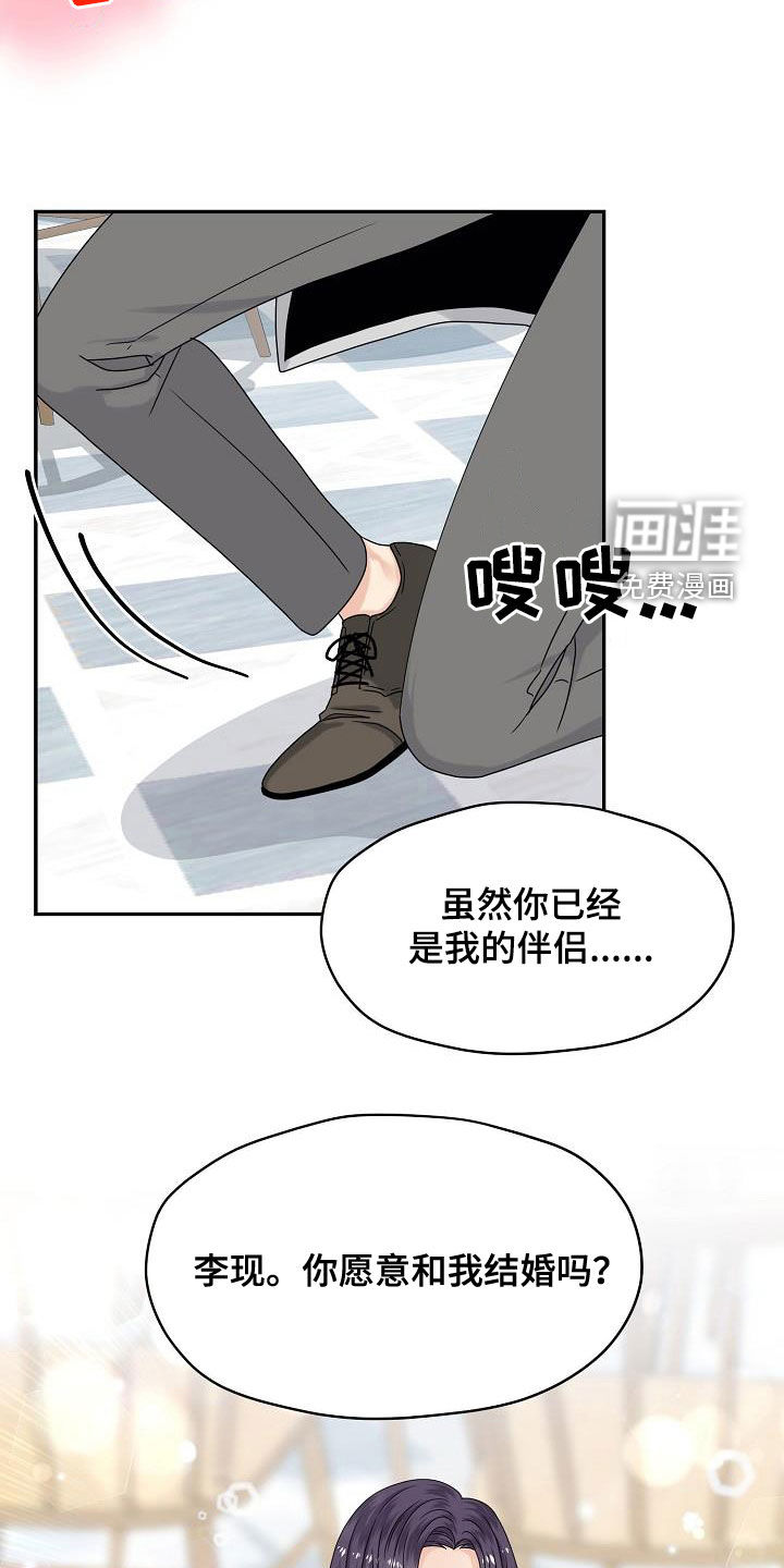 第108话18