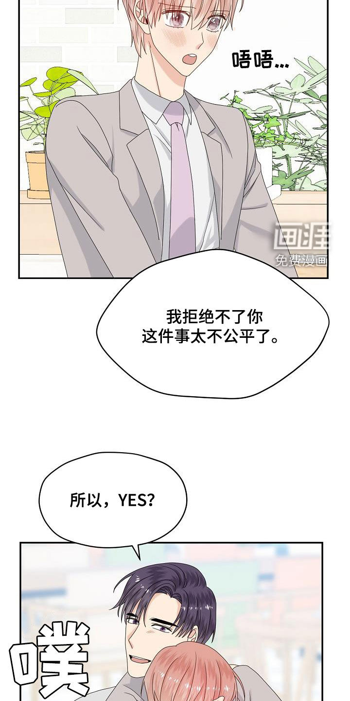 第108话20