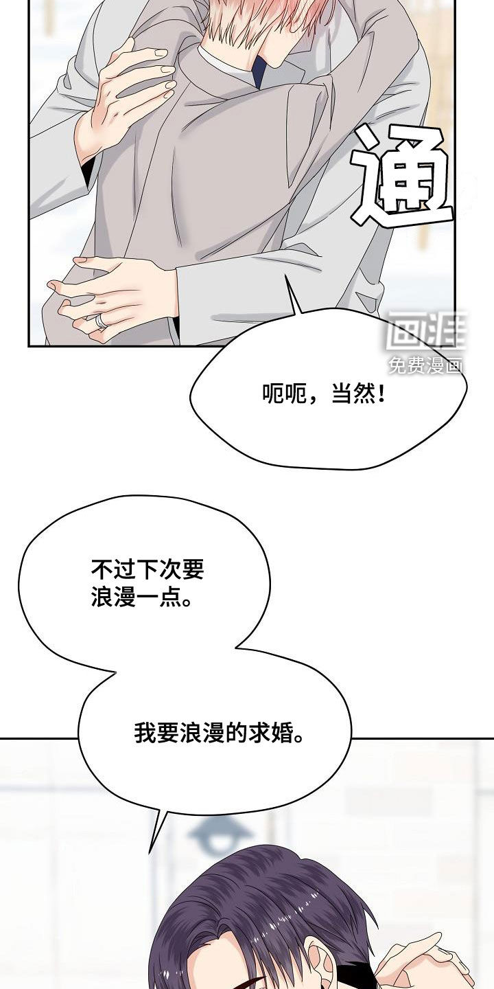 第108话21