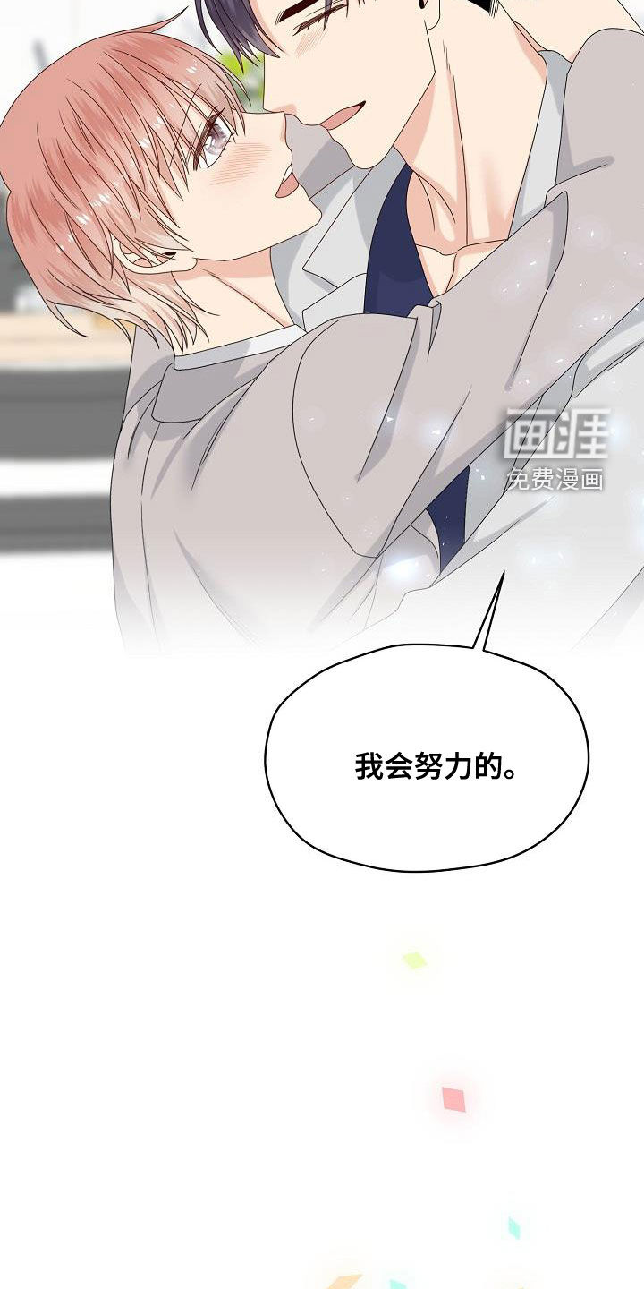 第108话22