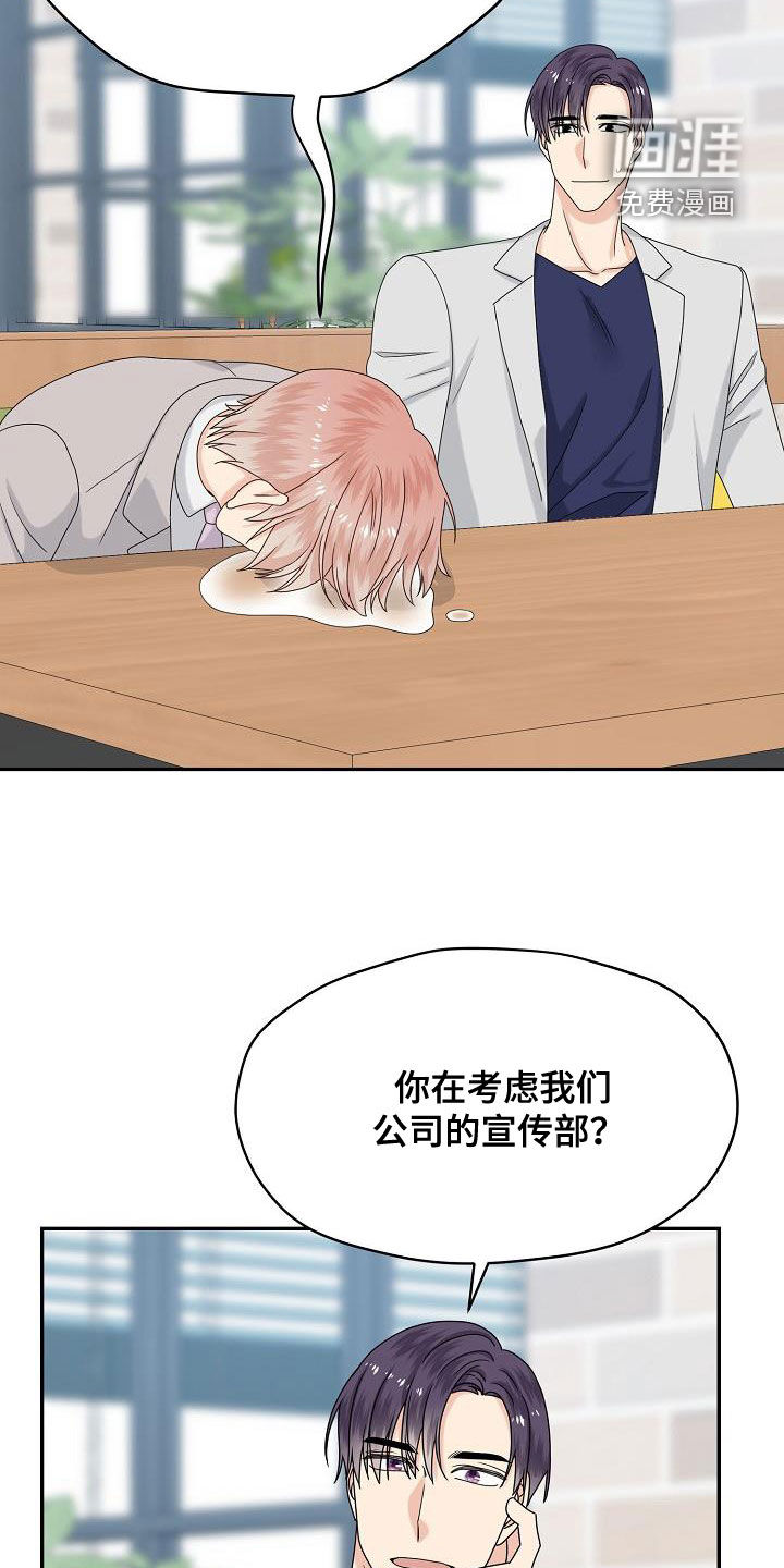 第108话4