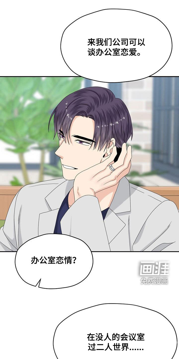 第108话7