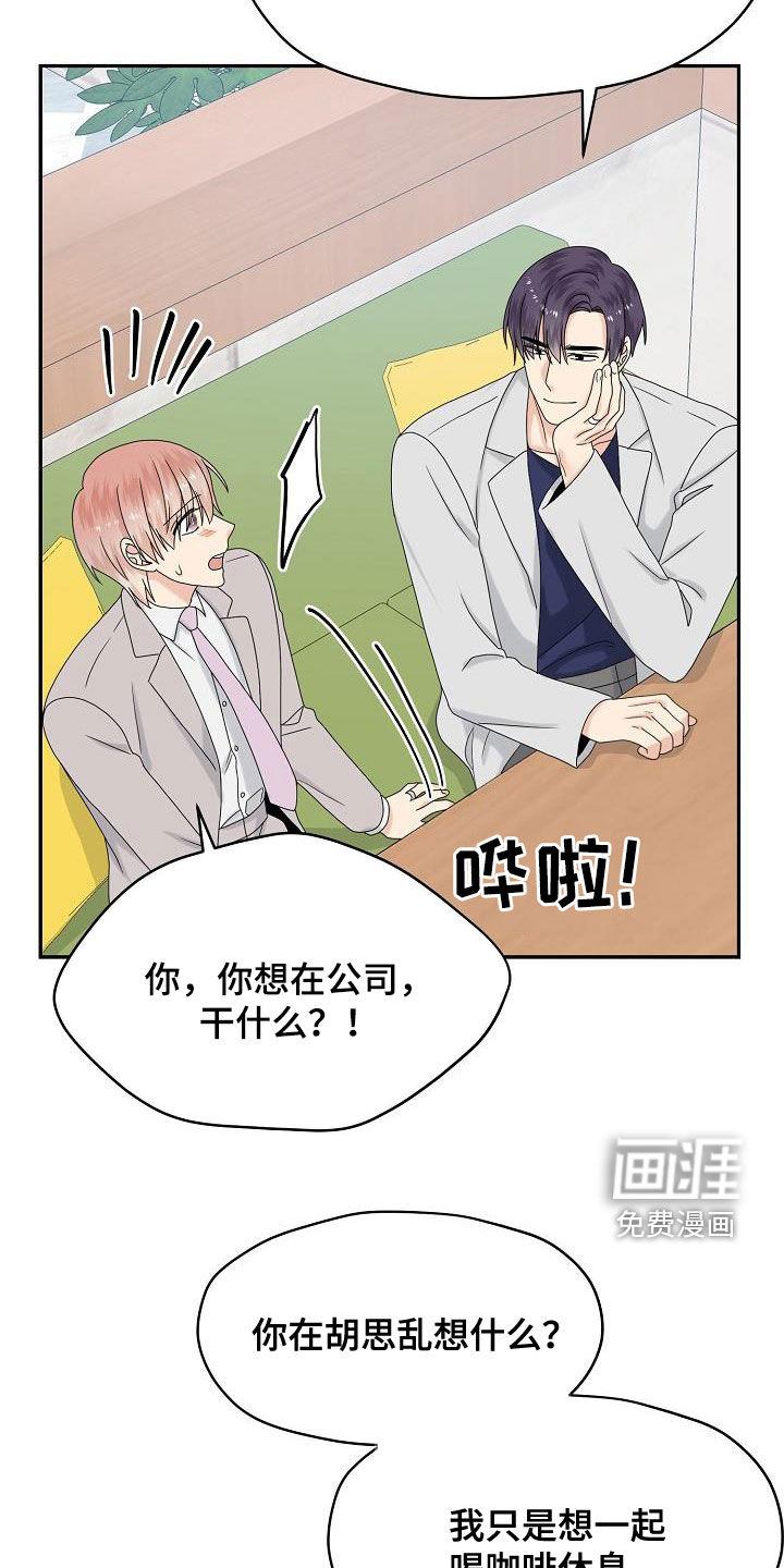 第108话8