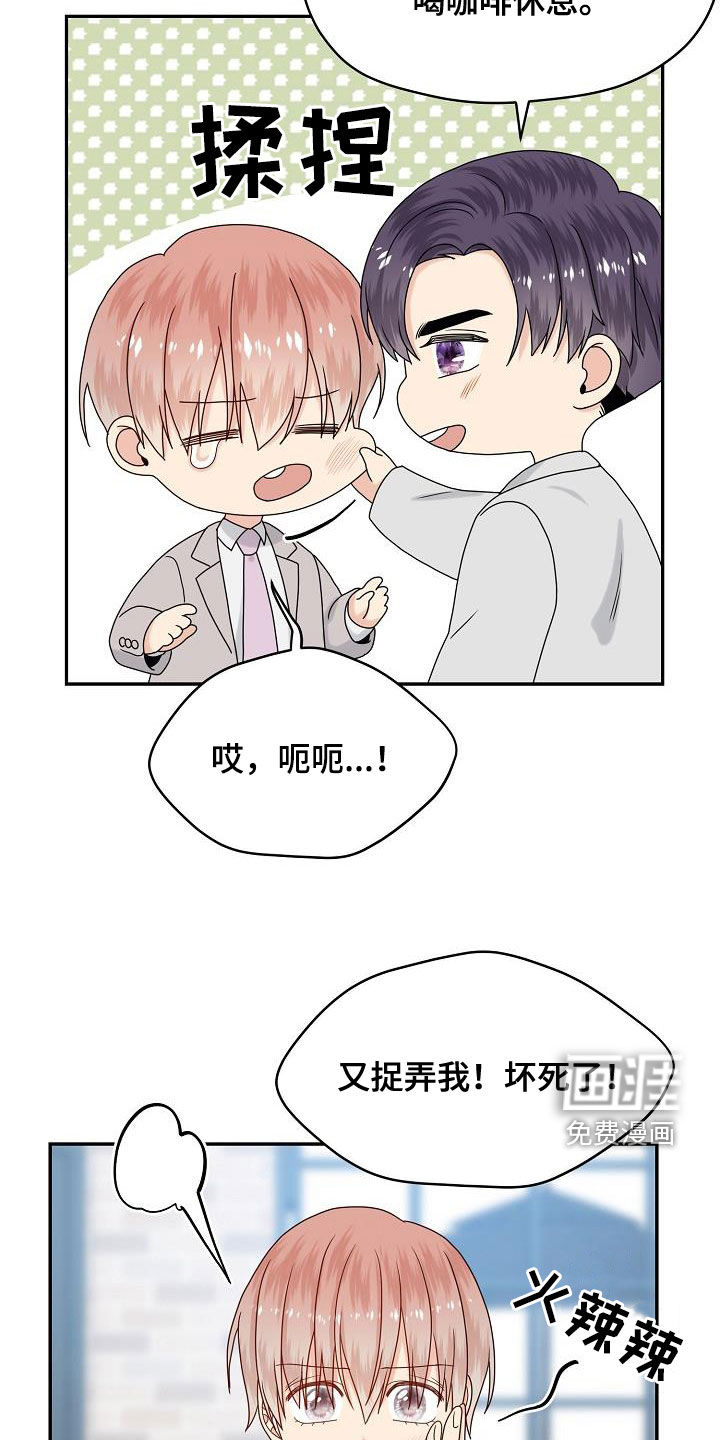 第108话9