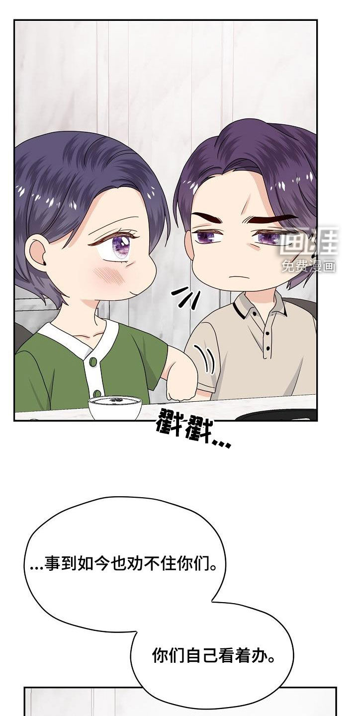 第107话12