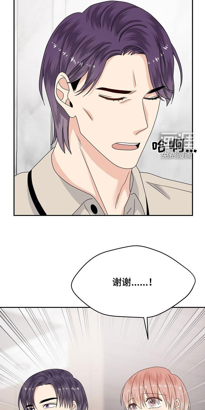第107话13