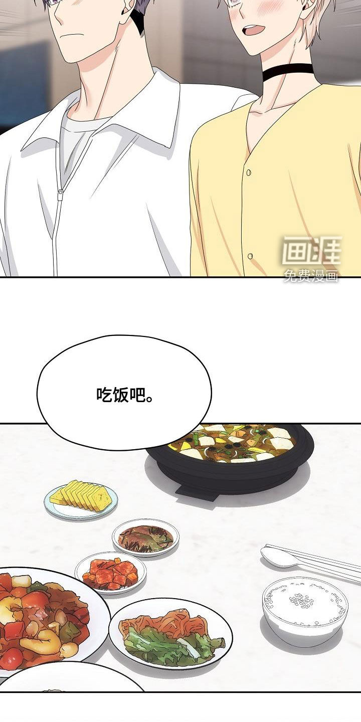 第107话14