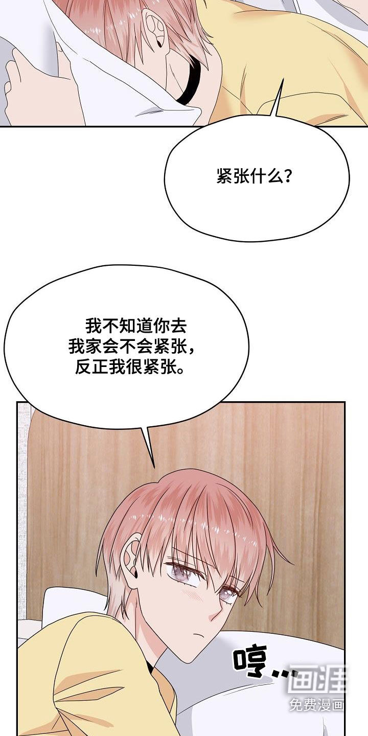 第107话17