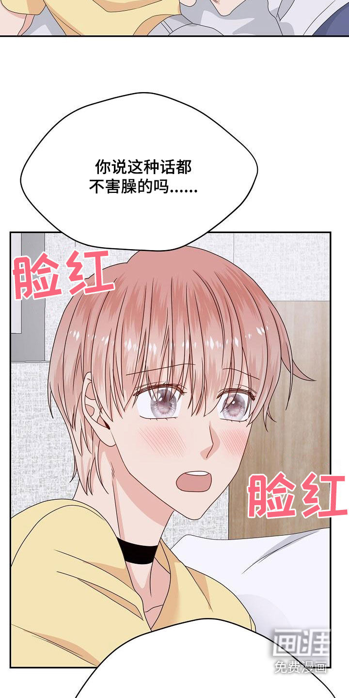 第107话19