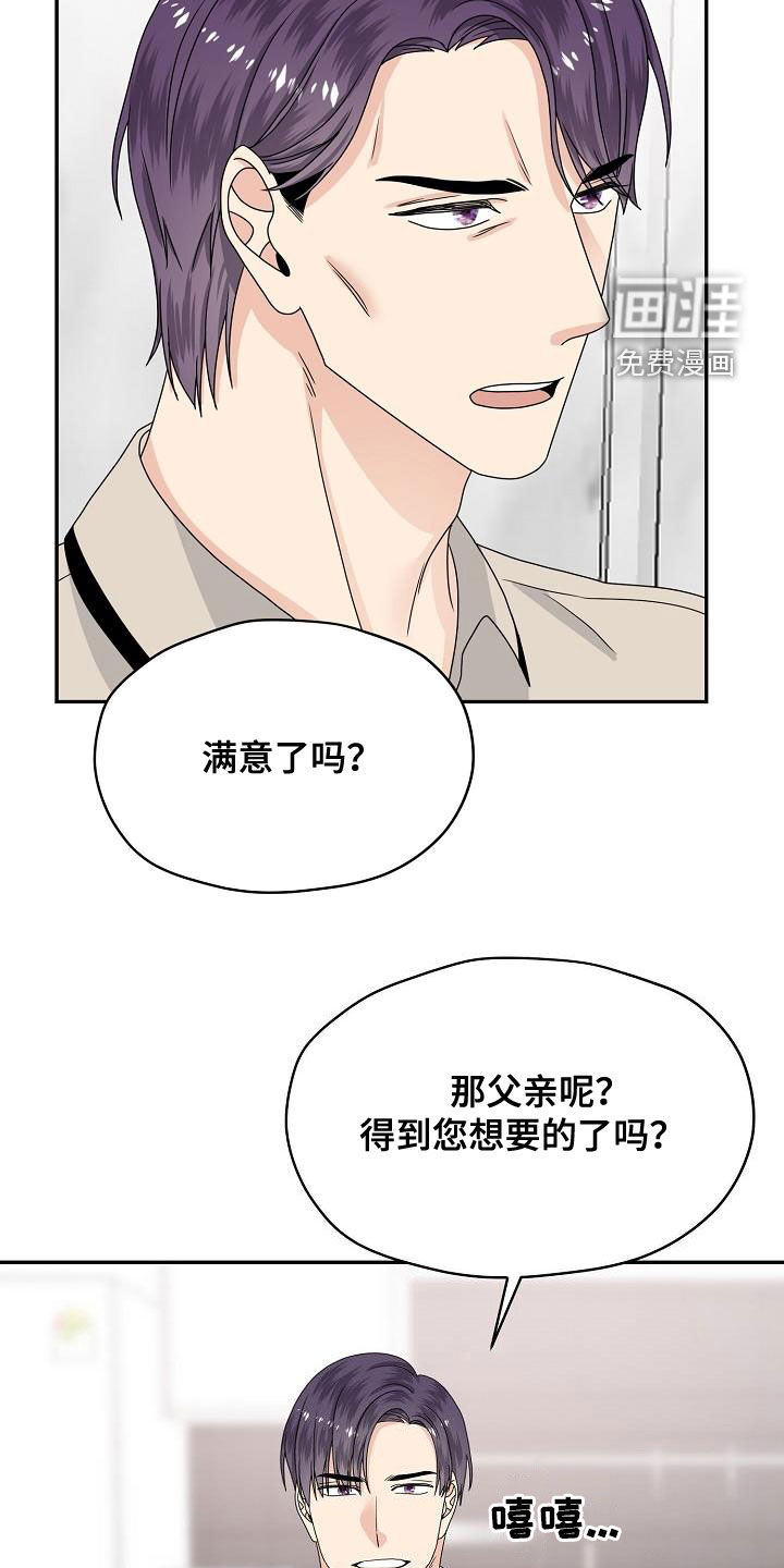 第107话2