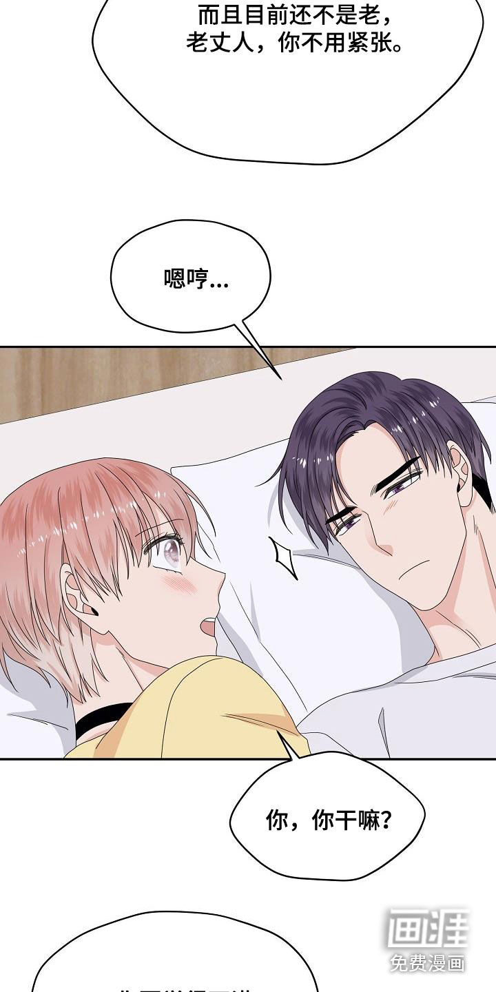 第107话20