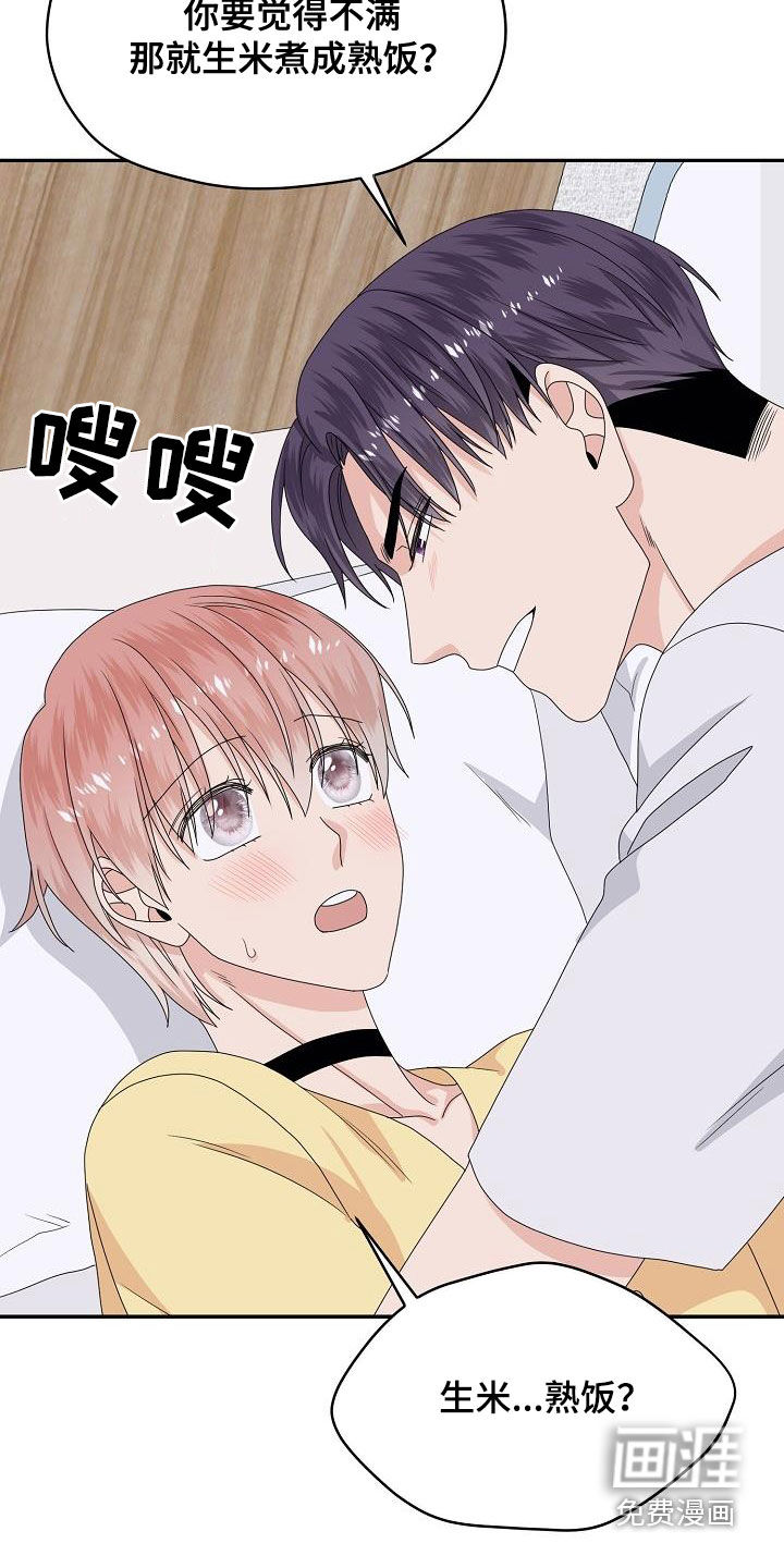 第107话21