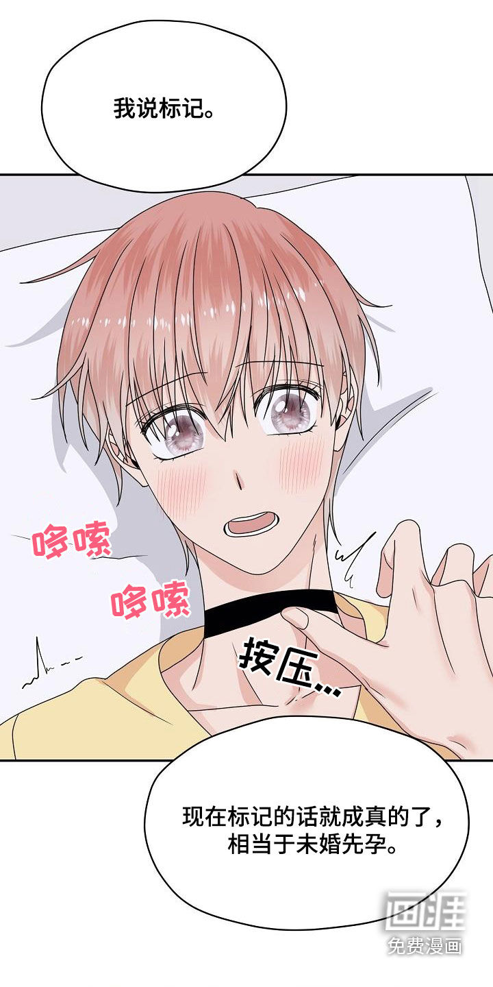 第107话22