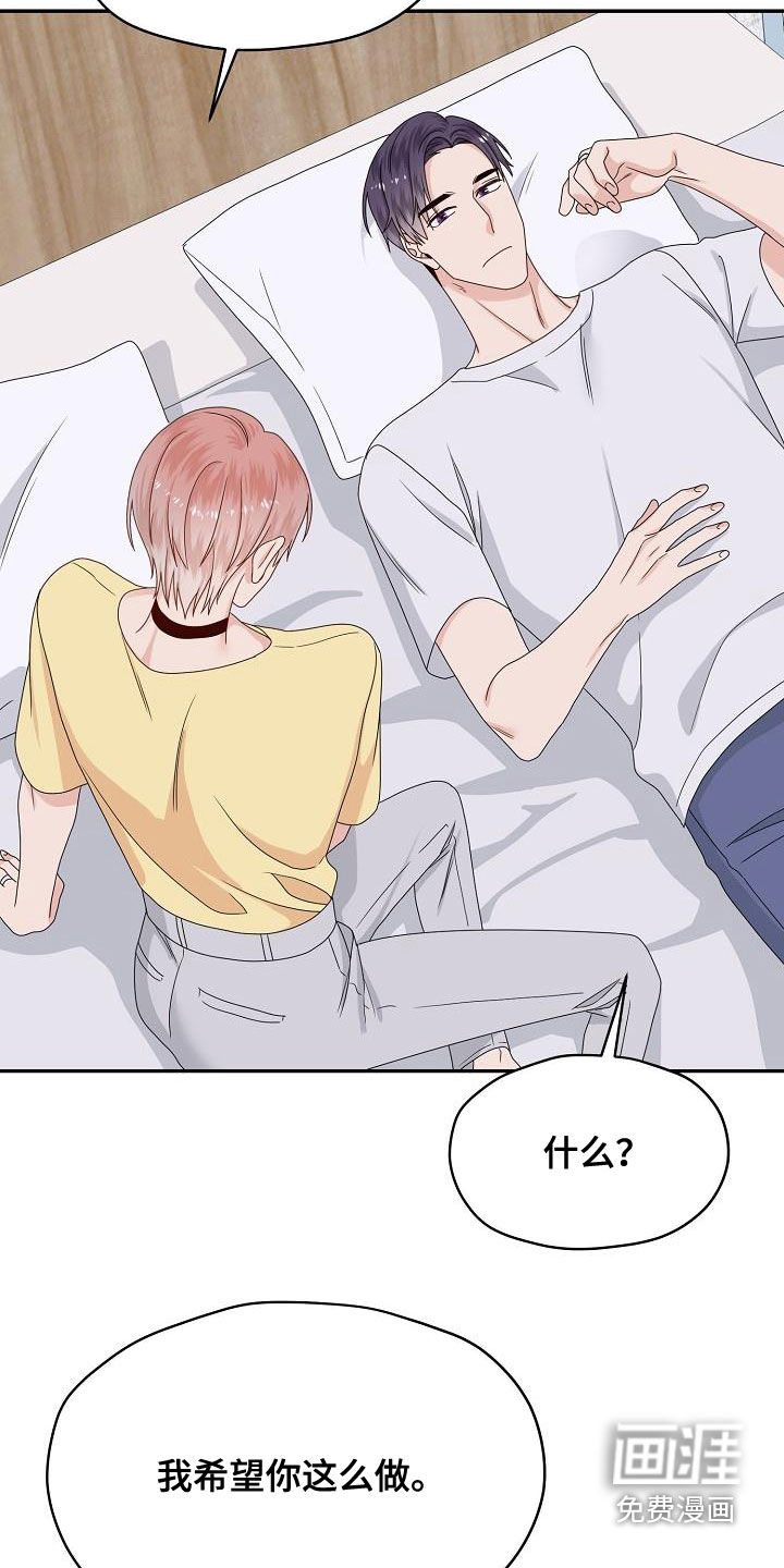 第107话25