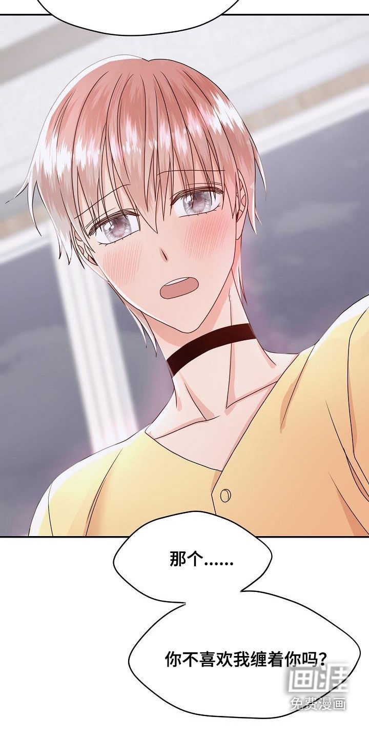 第107话26