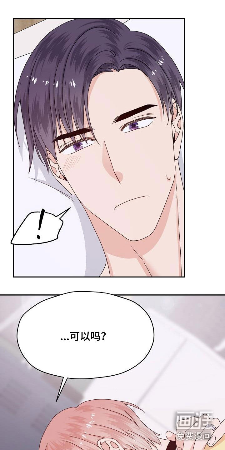 第107话27